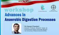 کارگاه آموزشی Advances in Anaerobic Digestion Processes (به زبان انگلیسی) در دانشگاه ایران برگزار خواهد شد.