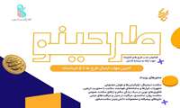 معاونت تحقیقات و فناوری دانشگاه علوم پزشکی ایران با همکاری صندوق‌های سرمایه‌گذاری خطرپذیر برگزار می‌کند.