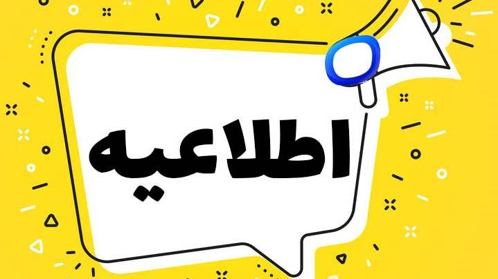 راه‌های ارتباطی با کارشناسان گروه ترجمان، تبادل و تجاری سازی دانش